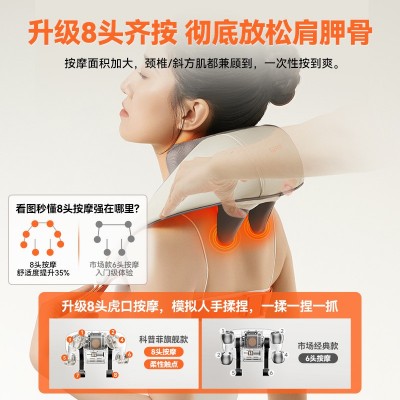 科普菲颈椎按摩器肩颈腰部背部脖子枕肩膀斜方肌颈部按摩仪神器图2