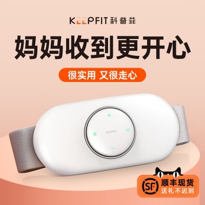 科普菲腰部按摩仪腰椎按摩器腰椎间盘护腰带家用腰疼加热揉捏图3