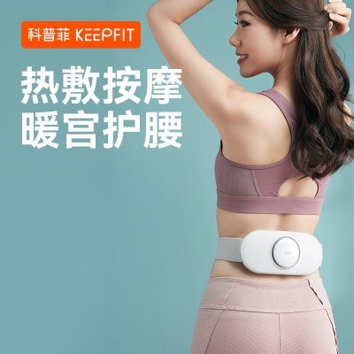 科普菲腰部按摩仪腰椎按摩器腰椎间盘护腰带家用腰疼加热揉捏图4