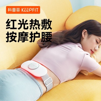 科普菲腰部按摩仪腰椎按摩器腰椎间盘护腰带家用腰疼加热揉捏图2