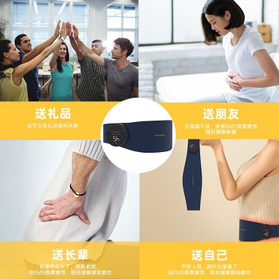 跨境EMS腰部按摩器电热腰带温感热敷按摩脉冲生理期智能暖宫按摩图4