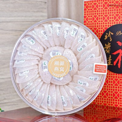 溯源码燕窝批发 马来足干燕盏燕条 印尼干挑燕窝雨季足干密盏疏盏图2