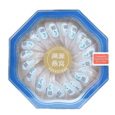 溯源码燕窝批发 马来足干燕盏燕条 印尼干挑燕窝雨季足干密盏疏盏图5