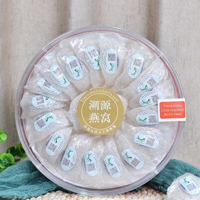 燕窝批发 马来溯源码燕窝密盏疏盏燕条 雨季足干印尼燕窝干盏燕盏图3