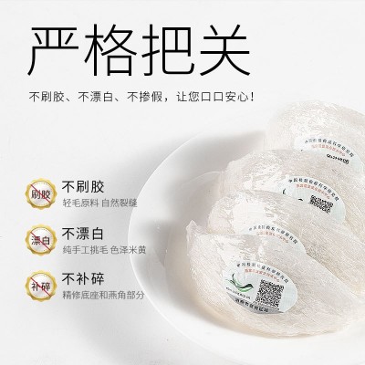 溯源码一盏一码疏盏燕窝批发孕妇滋补足干燕盏伴手礼盒厂家直发图2