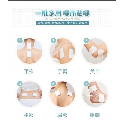 脉冲按摩器小型全身经络穴位针灸电疗仪理疗按摩贴片电动震动家用图4