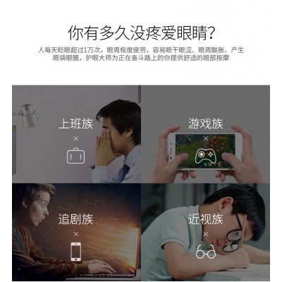 OSTO眼部按摩仪护眼仪眼睛按摩器热敷疲劳眼罩视力保护美眼眼保仪图4