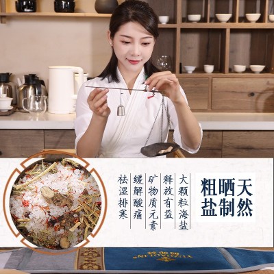 俞兆林电加热盐袋粗海盐热敷包热敷神器家用艾灸热敷护腰盐袋图2