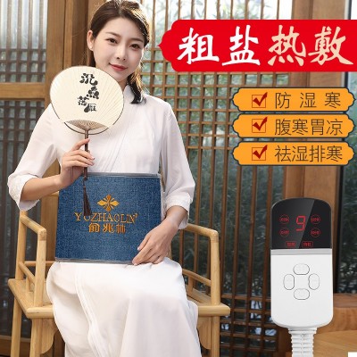 俞兆林电加热盐袋粗海盐热敷包热敷神器家用艾灸热敷护腰盐袋图3