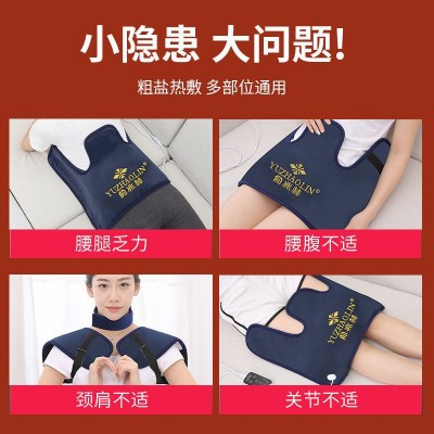颈椎疼痛】俞兆林电热护肩护颈海盐粗盐热敷袋盐袋热敷包图4