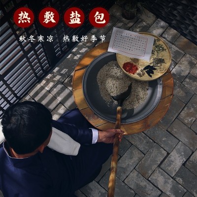 蜀国御盐袋电加热盐袋海盐粗盐袋子热敷包家用盐包热敷袋图4