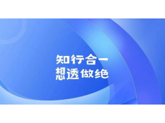 舌诊哥赋能笔记：阴阳、中医、身体、平衡、养生