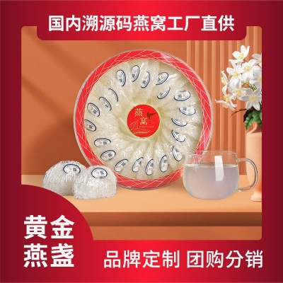 源头厂家即炖燕窝批发鲜炖燕窝高档礼盒精挑SC工厂直供燕盏送礼图4