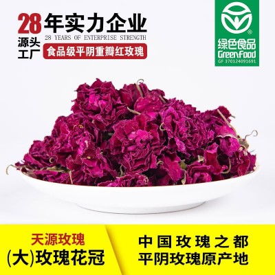 散装wang平阴重瓣红玫瑰大花冠花茶 玫瑰大花冠