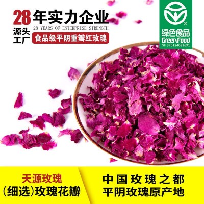 平阴重瓣红玫瑰花瓣食用玫瑰干花瓣 产地厂家供应 大量批发花瓣