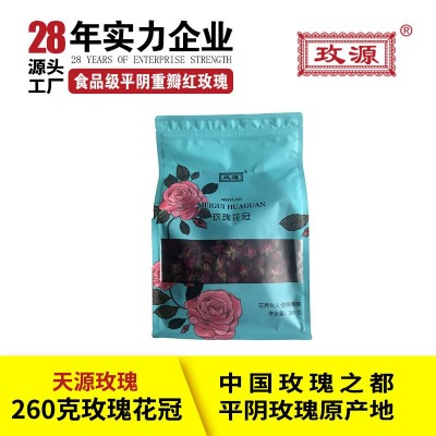 平阴重瓣红玫瑰玫源牌袋装260g玫瑰花茶 玫瑰花茶 玫瑰花冠茶