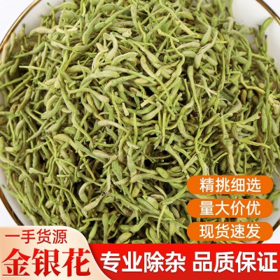 河南封丘基地直供金银花茶散装厂家花草茶优质金银花批发