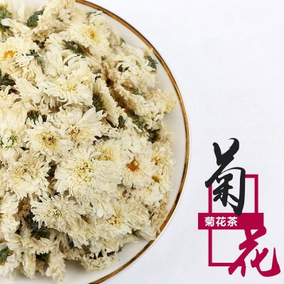 批发贡菊七月菊菊花茶散装花草茶大量供应杭白菊图3