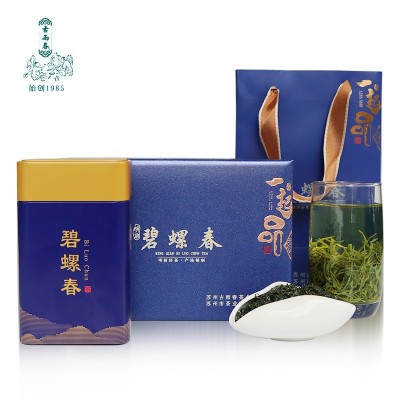 碧螺春新茶茶叶绿茶特级明前高山春茶苏州产高档礼盒送礼图5