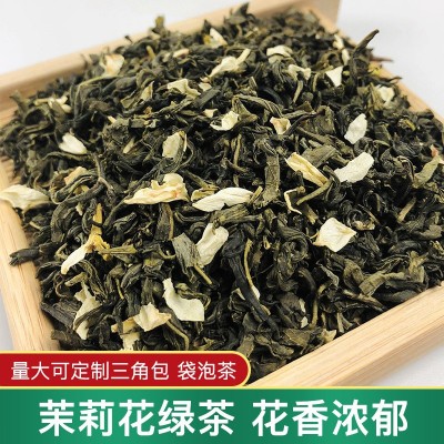 茉莉花茶奶茶店专用绿茶散装原料袋装茶叶称斤散茶新茶500g