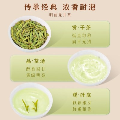 茶礼年货新茶龙井绿茶高档送礼茶叶礼盒装春茶特级龙井茶批发图3