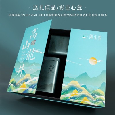 送礼年货新茶特级龙井绿茶礼盒装茶叶批发浓香型明前龙井茶图2