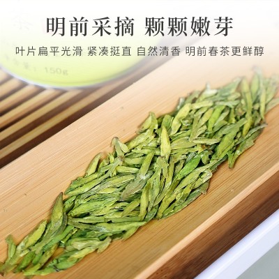 厂家批发茶礼年货龙井新茶明前特级绿茶茶叶罐装礼盒装龙井茶图3