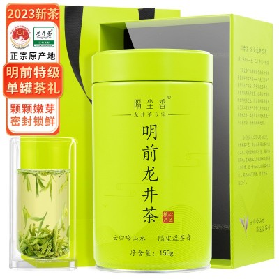 厂家批发茶礼年货龙井新茶明前特级绿茶茶叶罐装礼盒装龙井茶