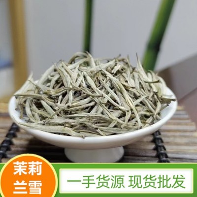 茉莉花茶厂家广西横县新茶茉莉绿茶兰雪浓香型银针散装批发 茶叶