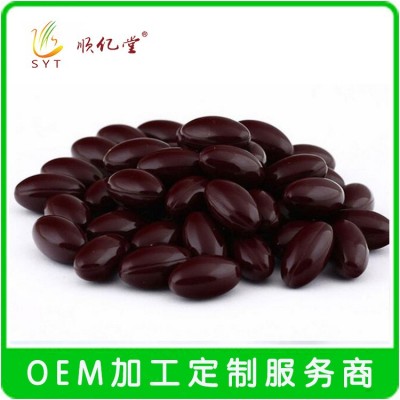 哈尔滨厂家定制代加工鱼油、维生素E软胶囊 保健食品食品OEM贴牌图4