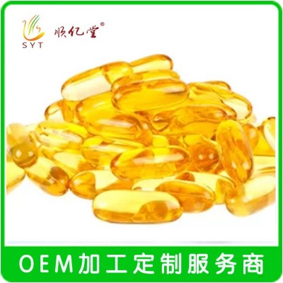 哈尔滨厂家定制代加工鱼油、维生素E软胶囊 保健食品食品OEM贴牌图3