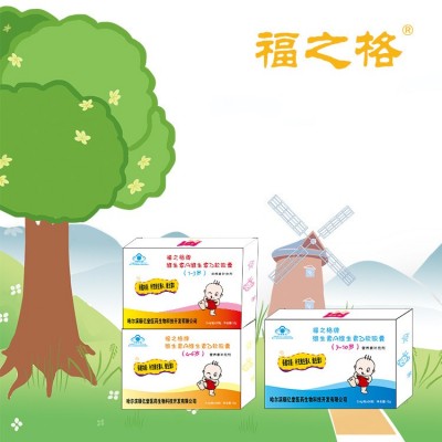福之格牌维生素A维生素D软胶囊（4-6）图4