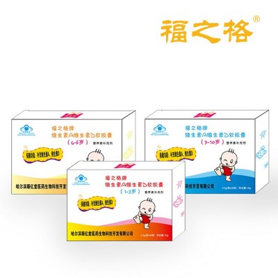 福之格牌维生素A维生素D软胶囊（7-10）图5