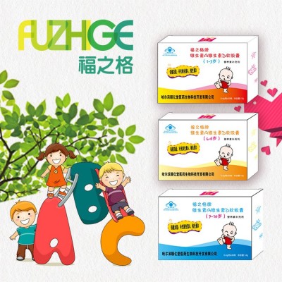 福之格牌维生素A维生素D软胶囊（7-10）图3