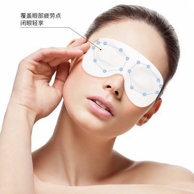 海德药业眼周穴位帖缓解眼干眼涩眼疲劳敷贴护眼贴厂家直销批发图3
