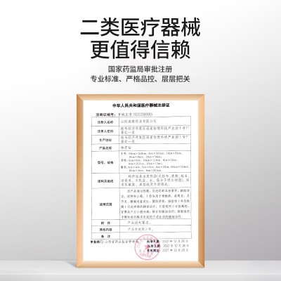 海德药业前列腺理疗贴慢性前列腺炎辅助治疗厂家批发热疗贴5帖/盒图2