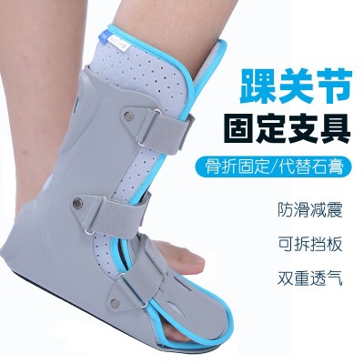 足踝扭伤护具踝关节固定支具 脚踝支架韧带脚部绑护踝足托护脚腕图3