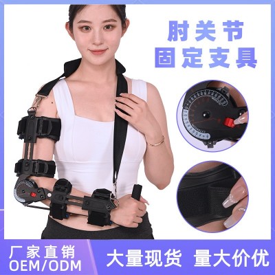 可调式肘部关节固定支具手臂固定护具手托小臂托举训练器前臂吊带图3