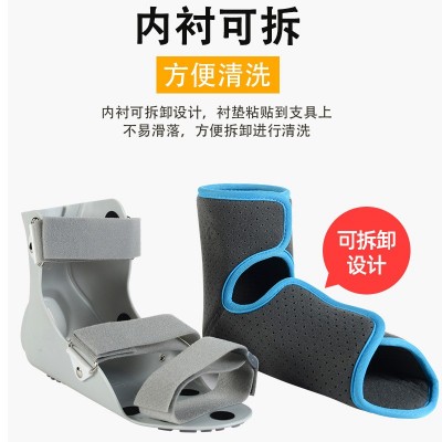 跖骨固定支具韧带拉伸护具关节扭伤护脚踝脚部可拆卸康复夹板足托图4