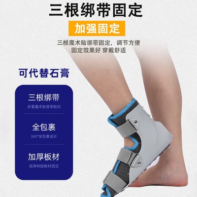跖骨固定支具韧带拉伸护具关节扭伤护脚踝脚部可拆卸康复夹板足托图2