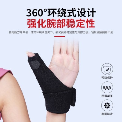 现货拇指固定成人儿童手指关节保护套手部透气保护带指骨夹板护具图4