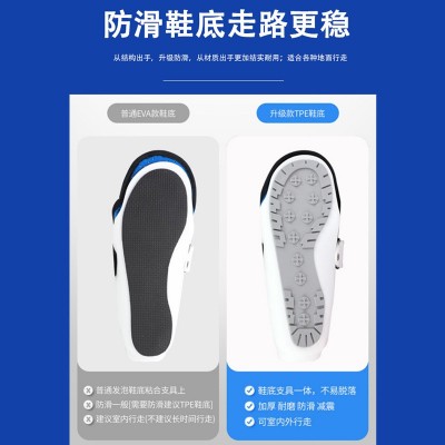 跖骨脚踝骨折支架足踝关节固定支具脚部扭伤护具韧带术后护踝足托图3
