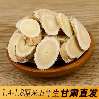 黄芪甘肃无硫熏黄芪片北芪大片500g产地黄氏批发不是特级图1
