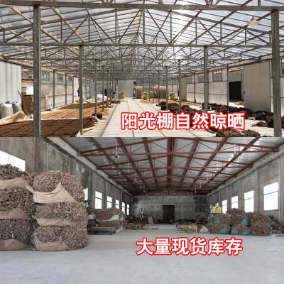 黄芪甘肃无硫熏黄芪片北芪大片500g产地黄氏批发不是特级图3
