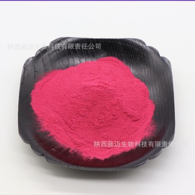 蔓越莓果粉无中间商蔓越莓粉现货蔓越橘果粉图3