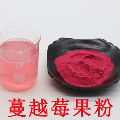 蔓越莓果粉无中间商蔓越莓粉现货蔓越橘果粉图2