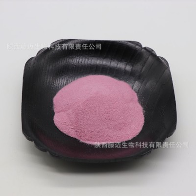 草莓果粉无中间商水溶草莓粉欢迎选购草莓果汁粉图3