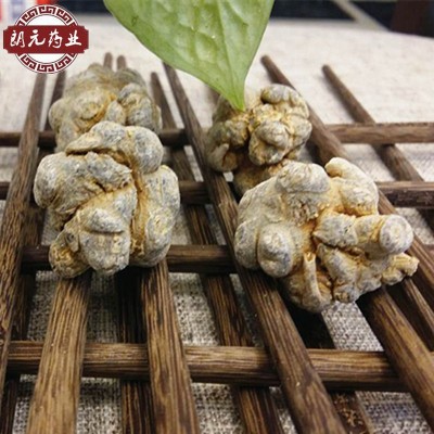 三七批发云南三七批发20头30头40头水洗一件代发田七图4