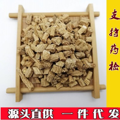 批发销售中药材党参党参粉细党参党参片段中药批发一件代发图1