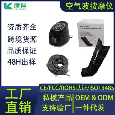 空气波压缩腿部按摩仪跨境压力气动大腿脚胳膊气压肌肉按摩器厂家图1